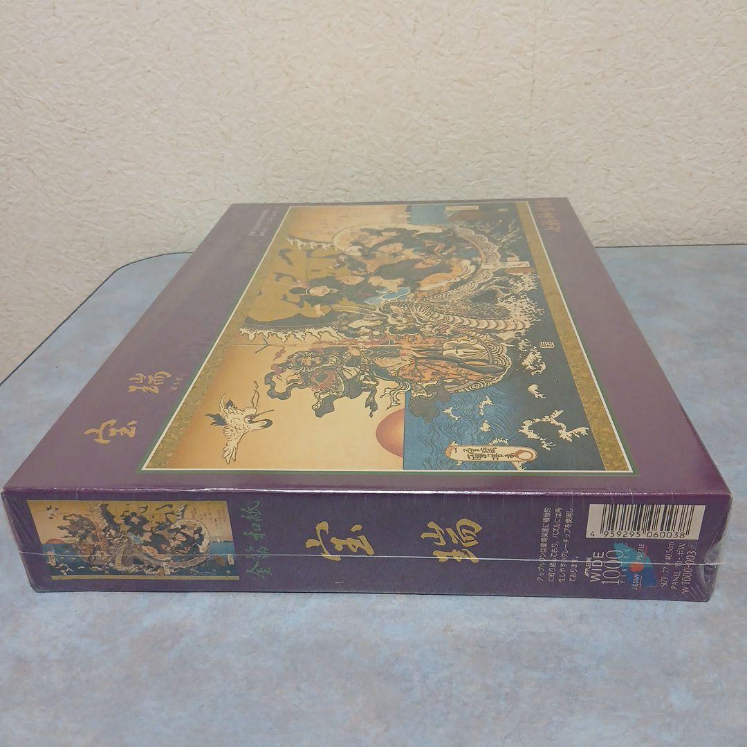 【新品未開封】宝瑞 金箔和紙 七福神宝船 1000ピース ジグソーパズル