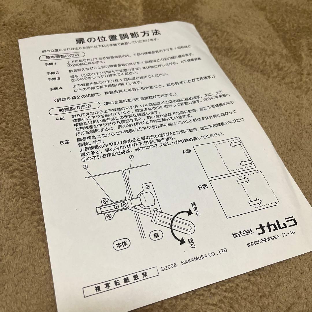 姫ちゃん　FAX台　ルーター収納　天然木　台　46cm ブラウン　収納