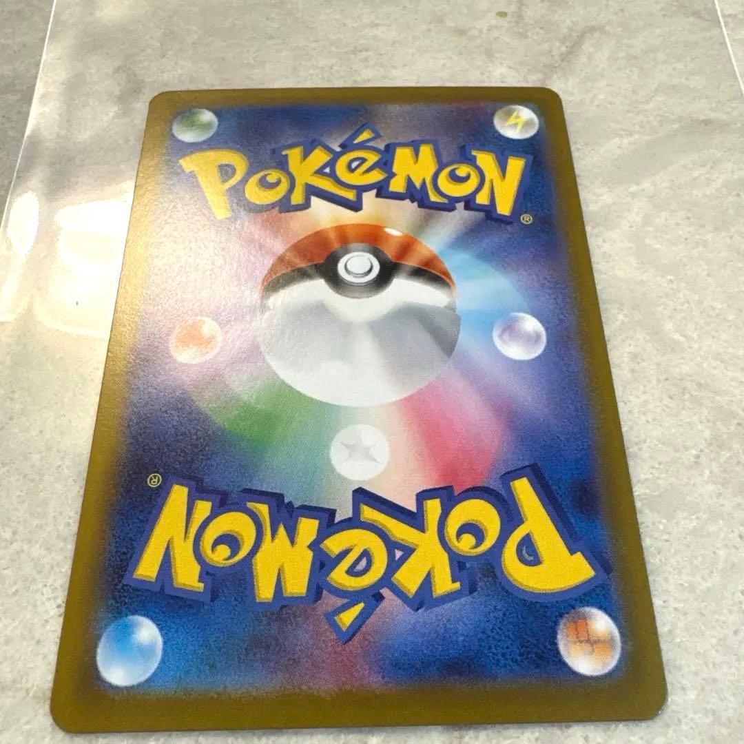 【新品未使用品】メイのはげまし　sar