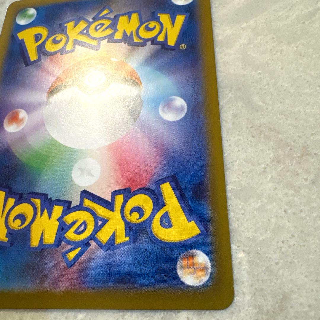 【新品未使用品】メイのはげまし　sar