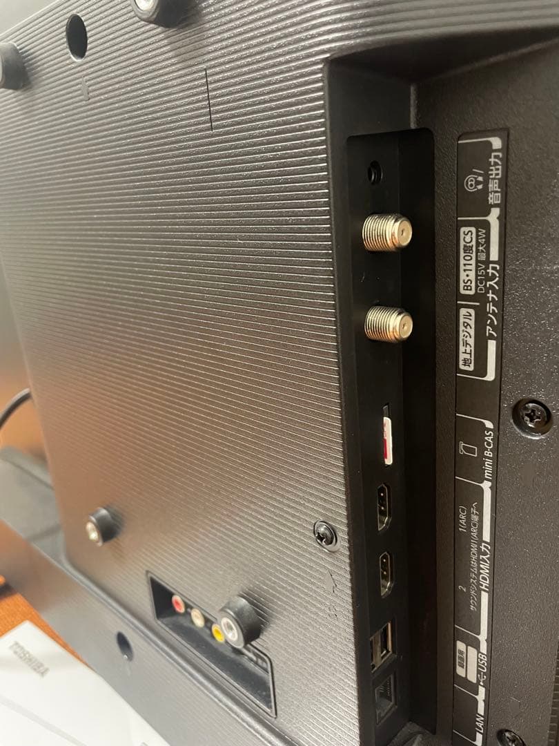 東芝 液晶テレビ 32V型 2021年製 LED ネット動画アプリ多数搭載