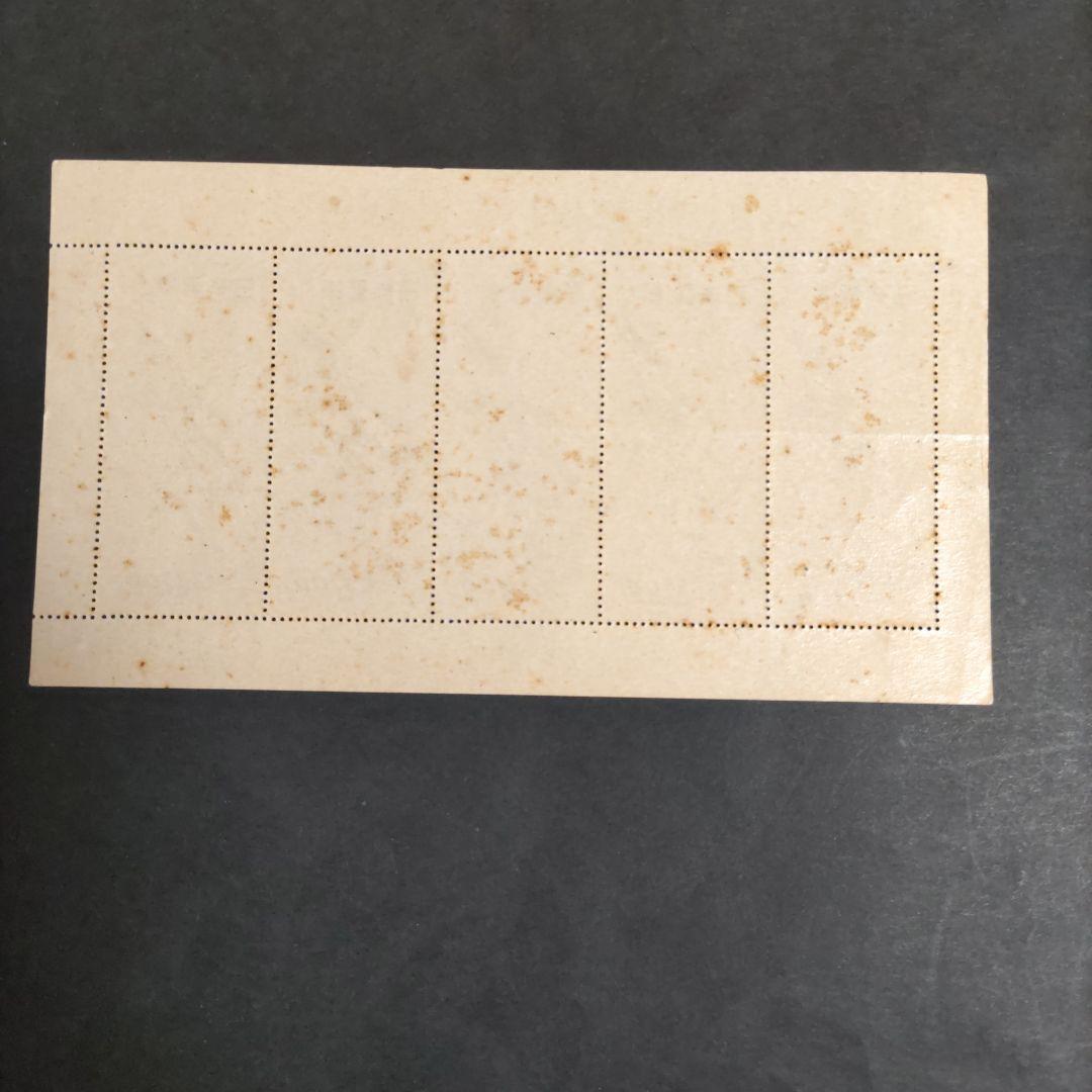 銭単位　月に雁　5枚シート