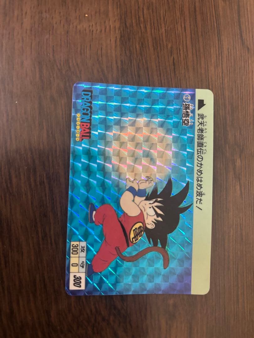 ドラゴンボールZ キャラクターズコレクション