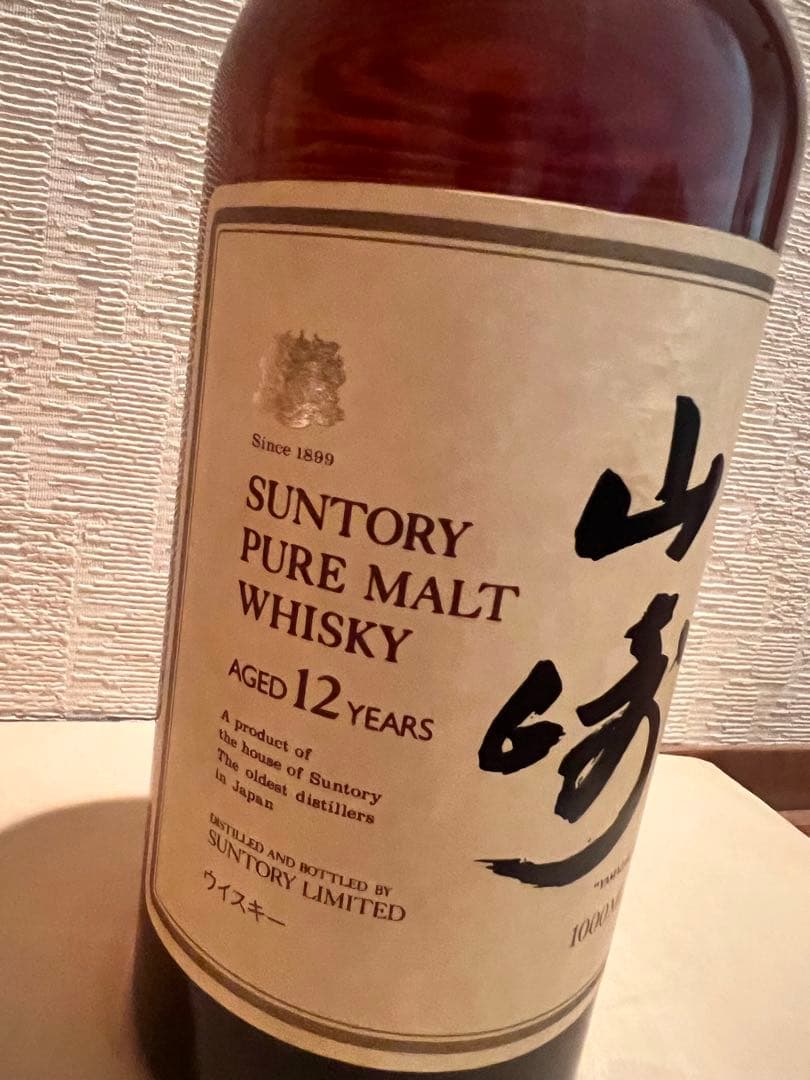 希少！サントリーピュアモルトウイスキー山崎12年1000ml 未開封