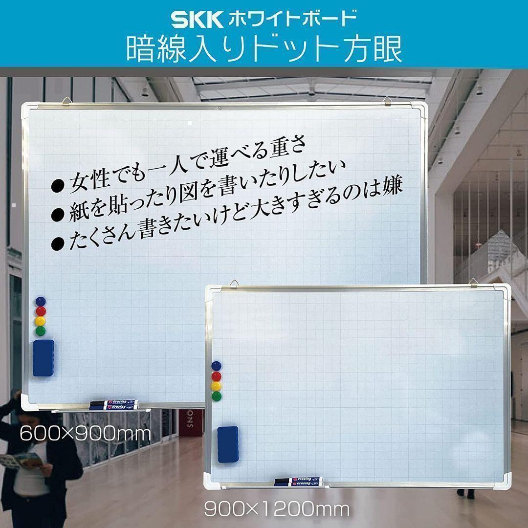 ホワイトボード 暗線入り1200mm×900mm 事務所 オフィス 1167