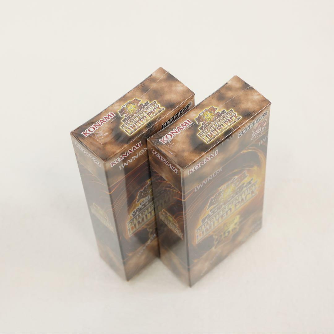 遊戯王 QUARTER CENTURY LIMITED PACK 2箱セット