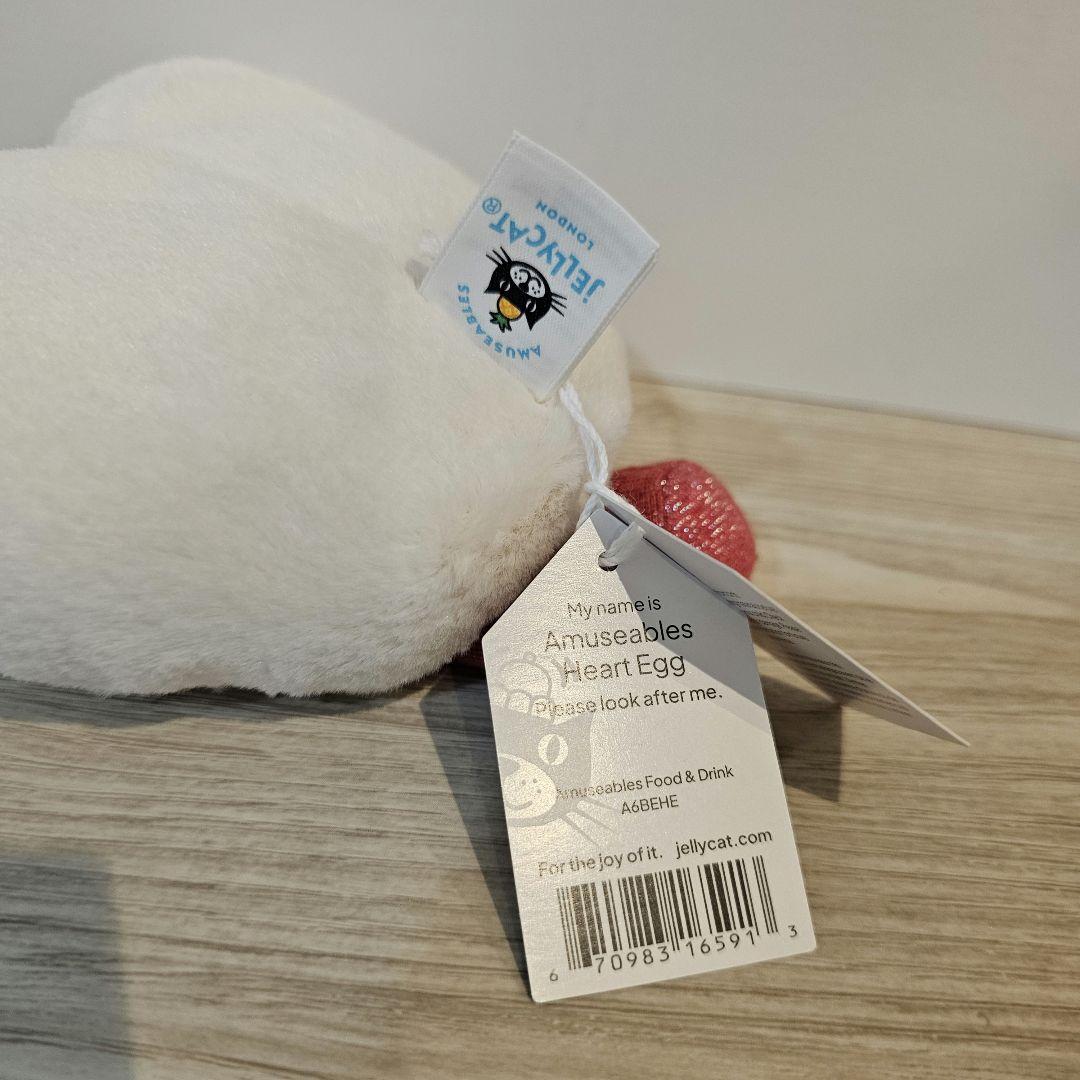 ジェリーキャット タマゴ Amuseables Heart Boiled Egg