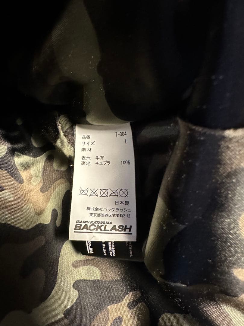 ISAMU KATAYAMA BACKLASH ライダースジャケット サイズL