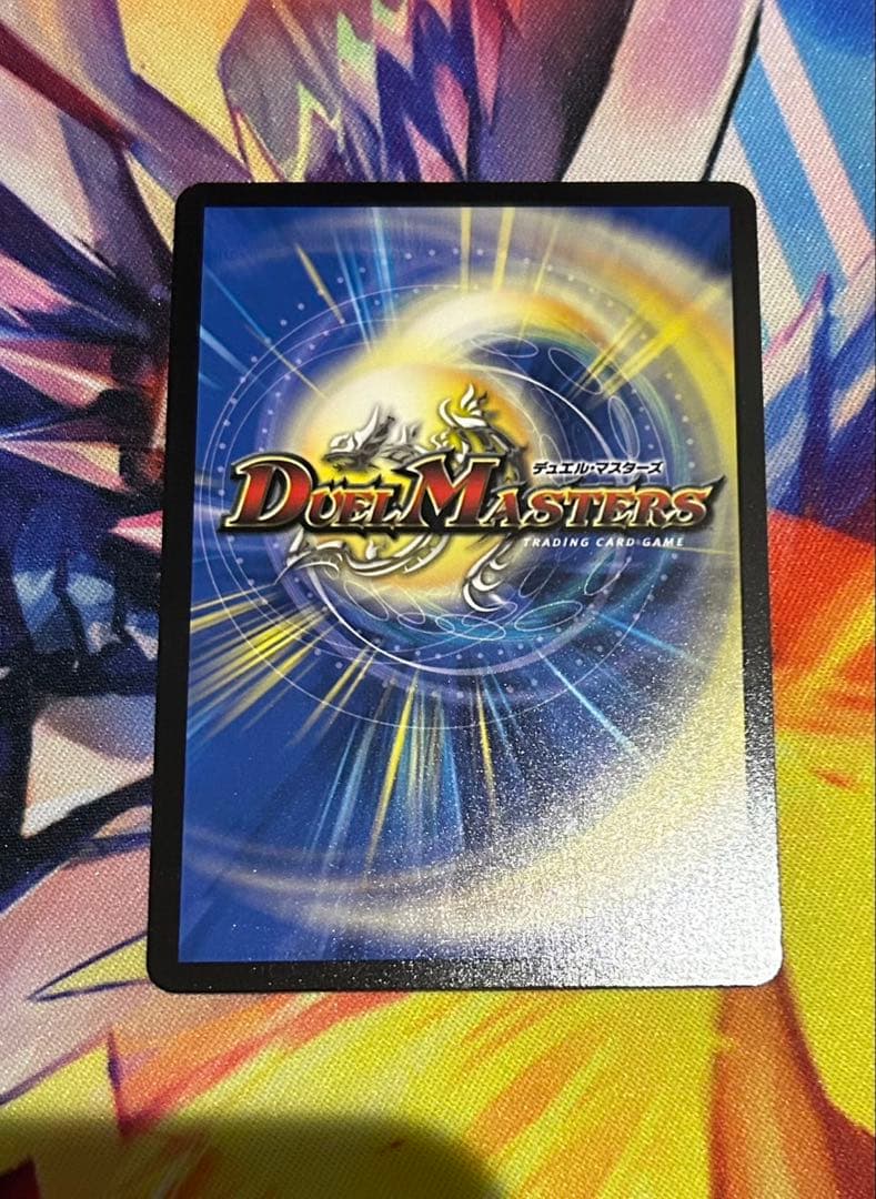 デュエマ　「狡智」の頂点　レディオ・ローゼス　金トレジャー