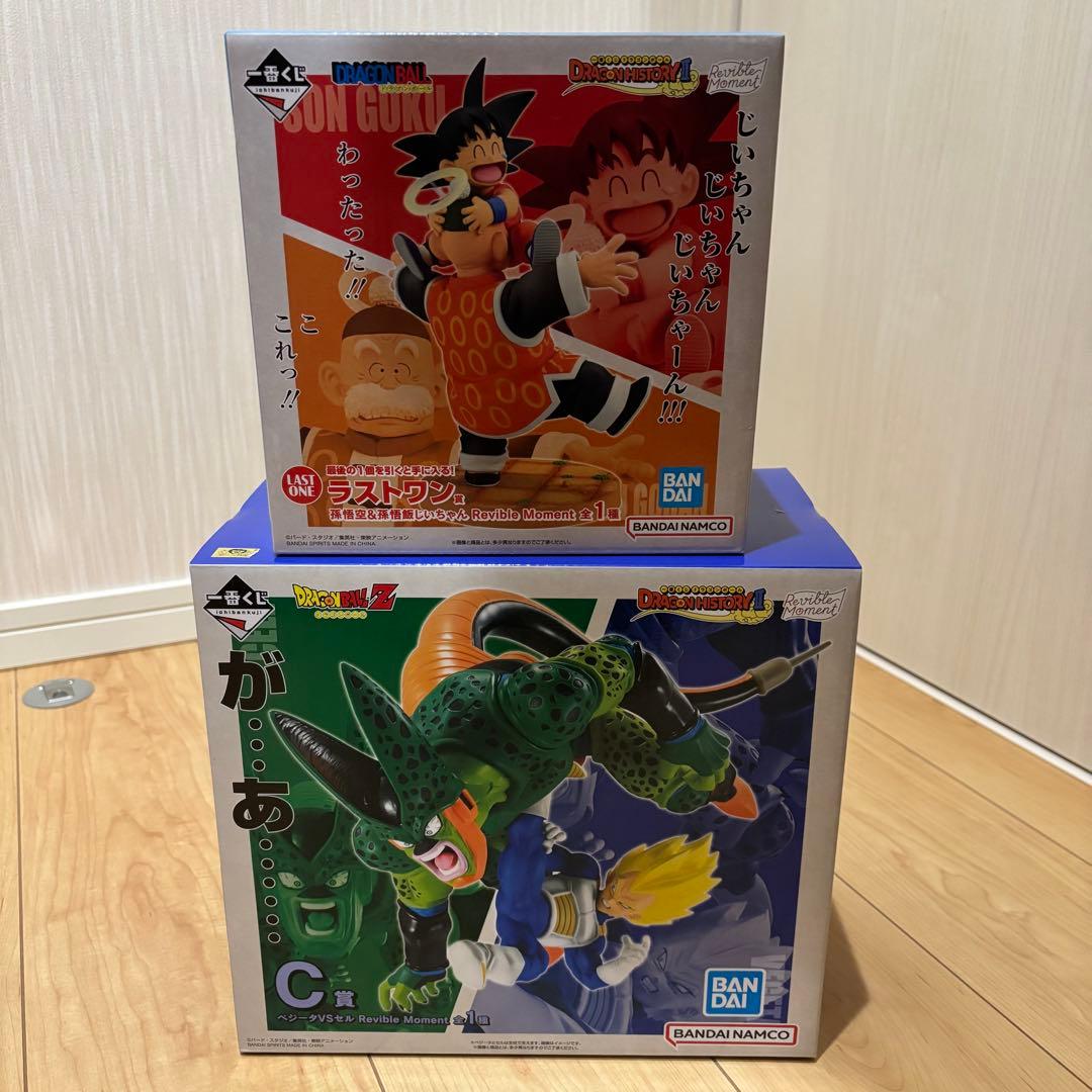 一番くじドラゴンボール フィギュア 孫悟空 ベジータ、セル セット『新品未開封』