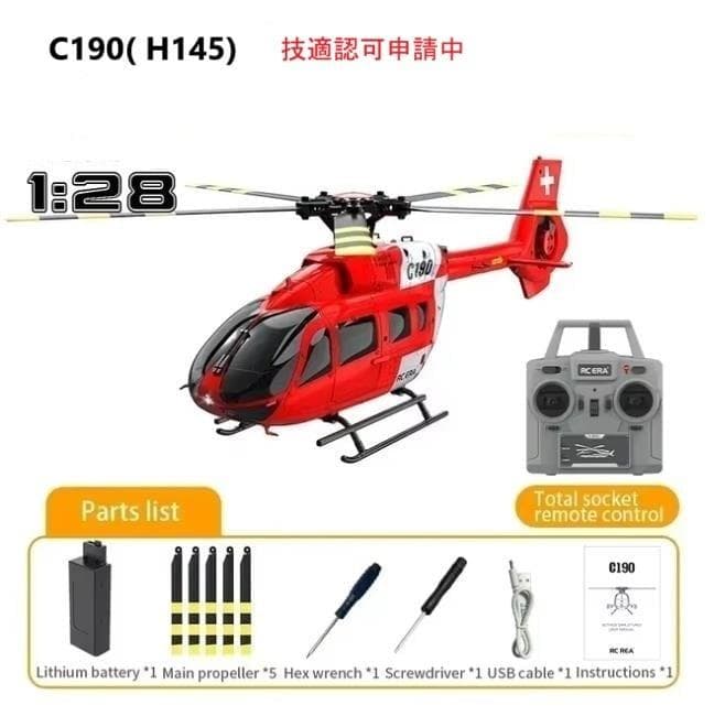 プロポ技適マーク付 ◆RC ERA C190 2.4G 6CH 6軸ジャイロ