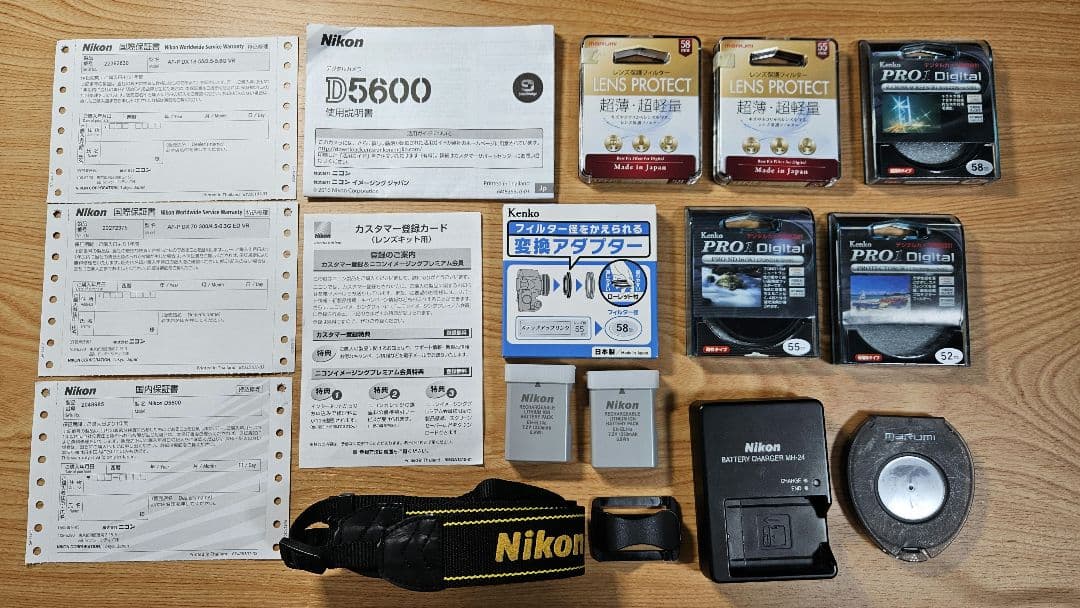 Nikon D5600 ダブルズームキット+単焦点レンズ1本 おまけ付き