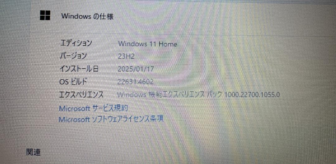 デル・ノートPC Inspiron 3583 メモリ8GB SSD128GB
