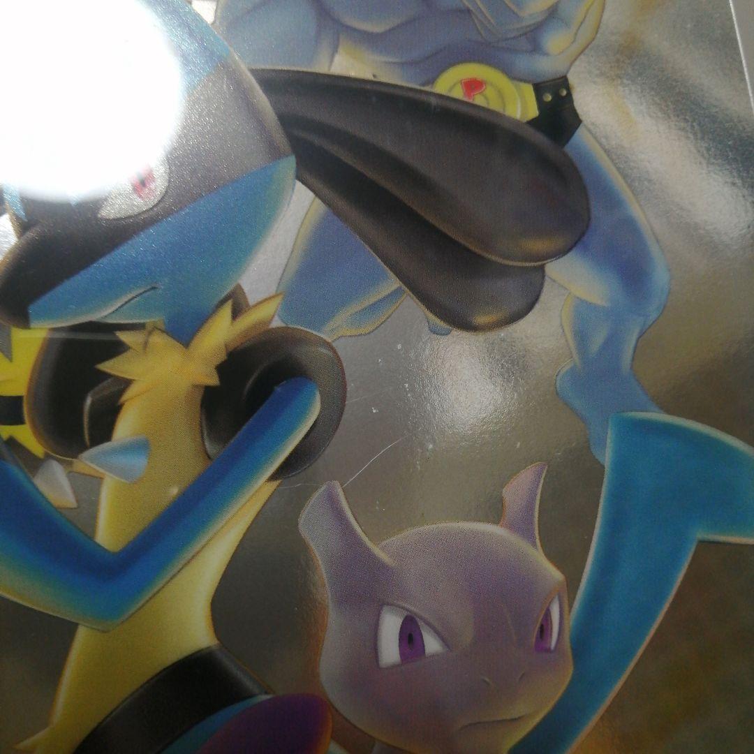 ポケモンバトルヒーローズ 下敷き 5枚セット　B5