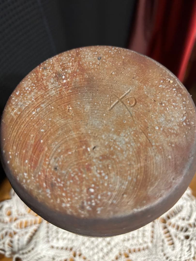 藤原和　作　備前焼　花瓶