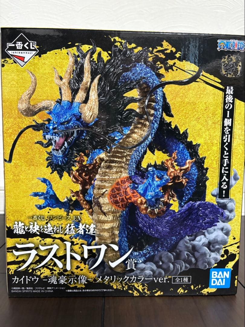 一番くじ ワンピース ラスワン賞 龍と袂を連ねし猛者達