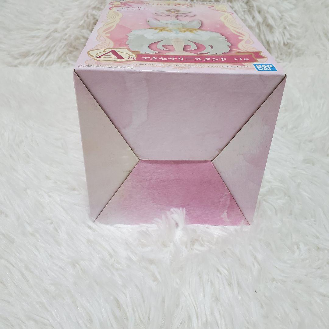 A賞一番くじ　アニメカードキャプターさくら　クリアカード編　アクセサリースタンド
