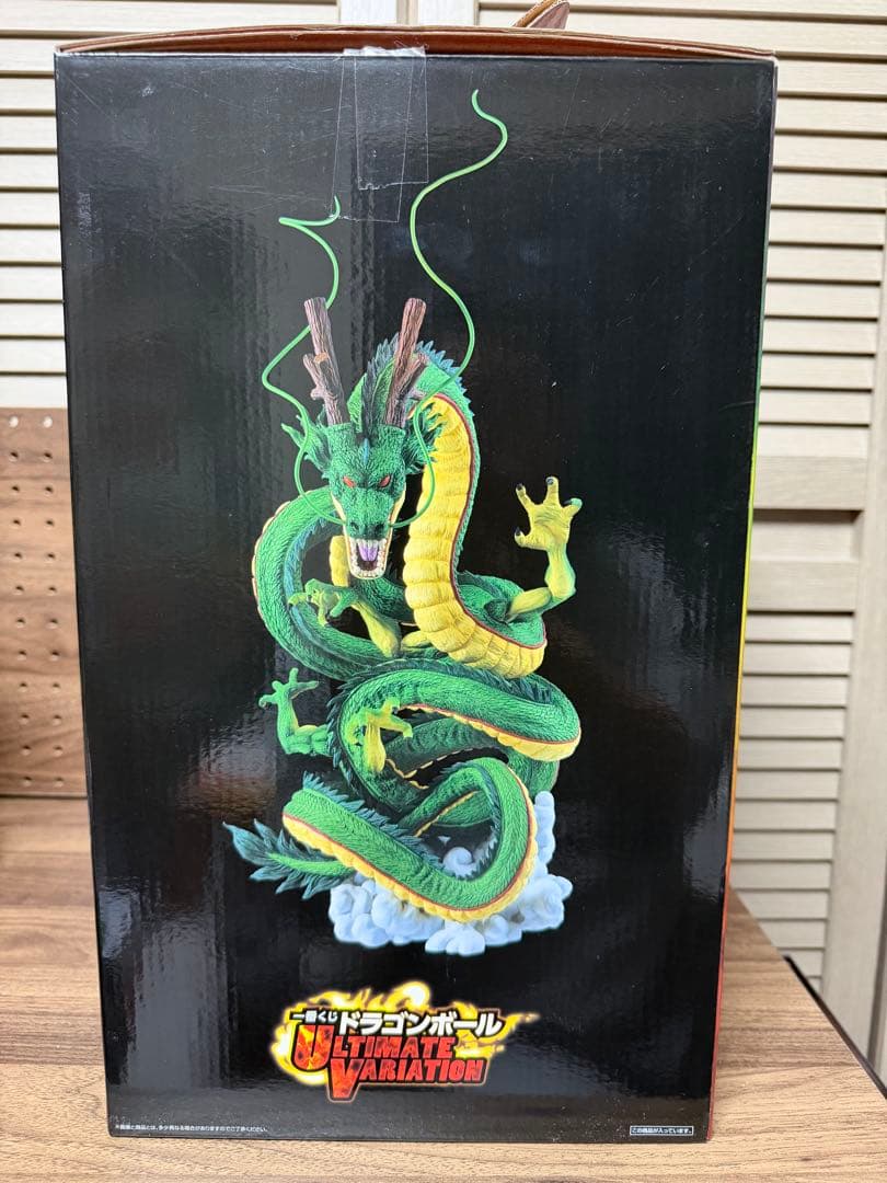 ドラゴンボール　ラストワン賞　神龍フィギュア【開封品】
