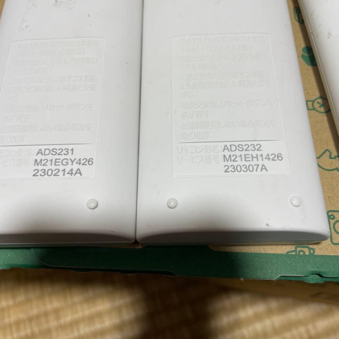 三菱エアコンリモコンまとめ売り×4台