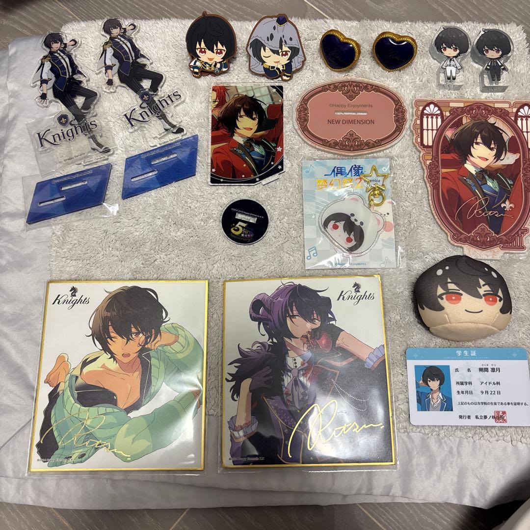 あんスタ　凛月　まとめ売り