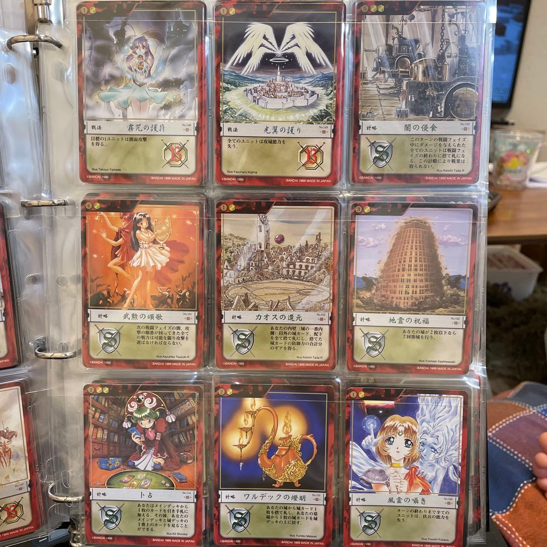 カオスギア　赤