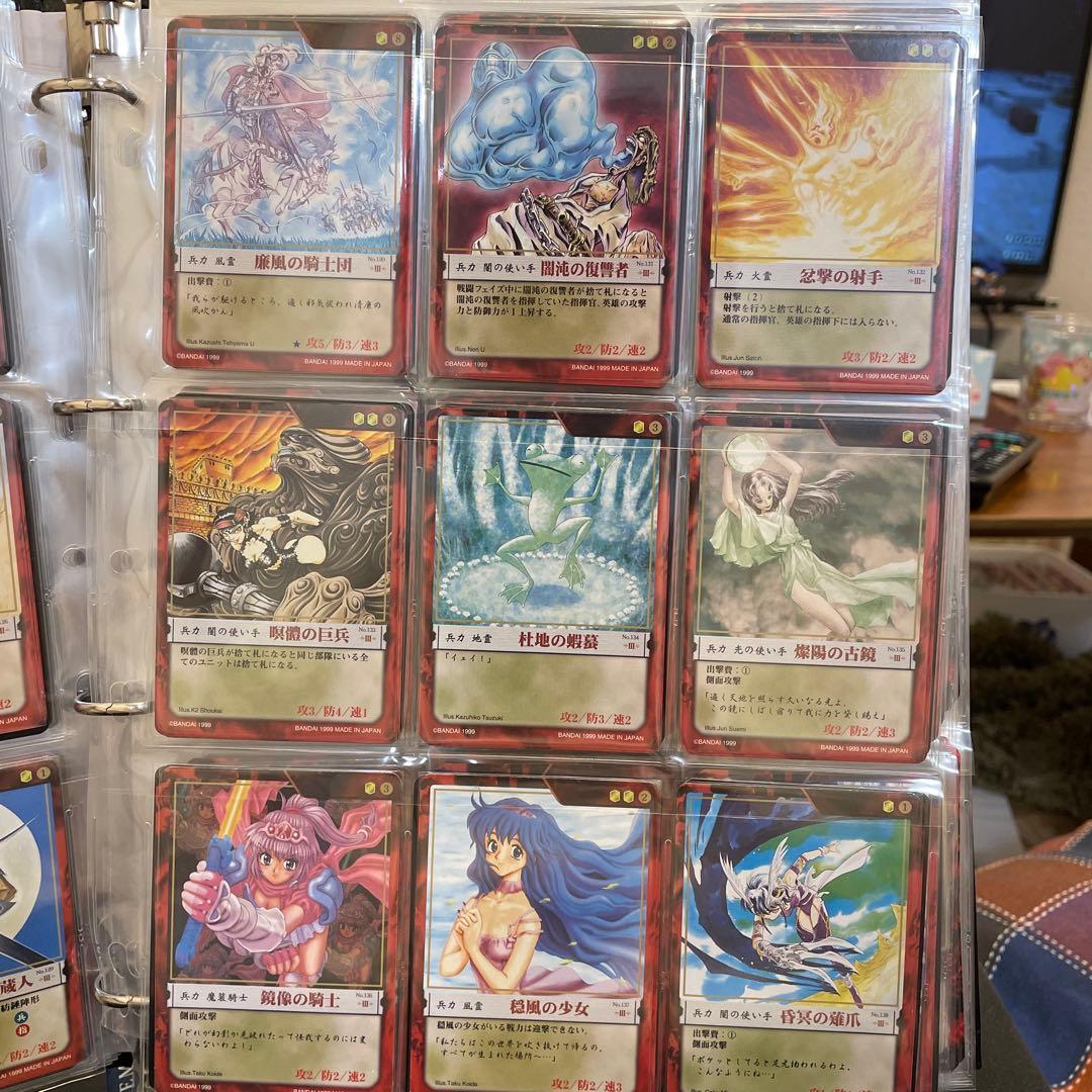 カオスギア　赤