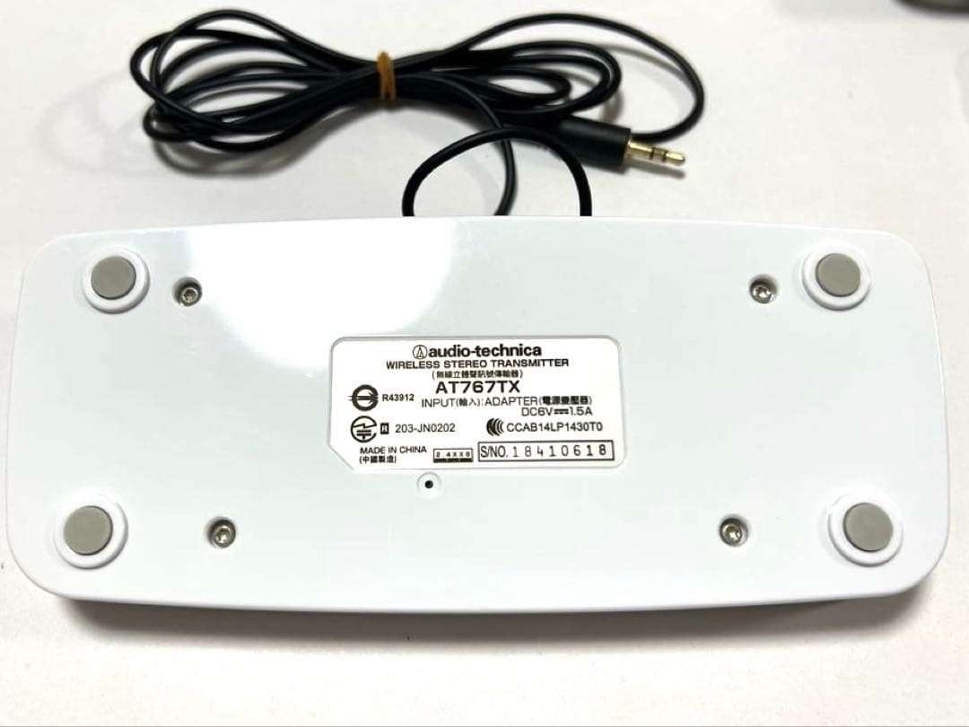 オーディオテクニカ デジタルワイヤレス ステレオスピーカーAT-SP767TV