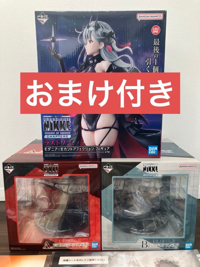 一番くじ 勝利の女神 ニケ NIKKE CHAPTER6 フィギュア　コンプ