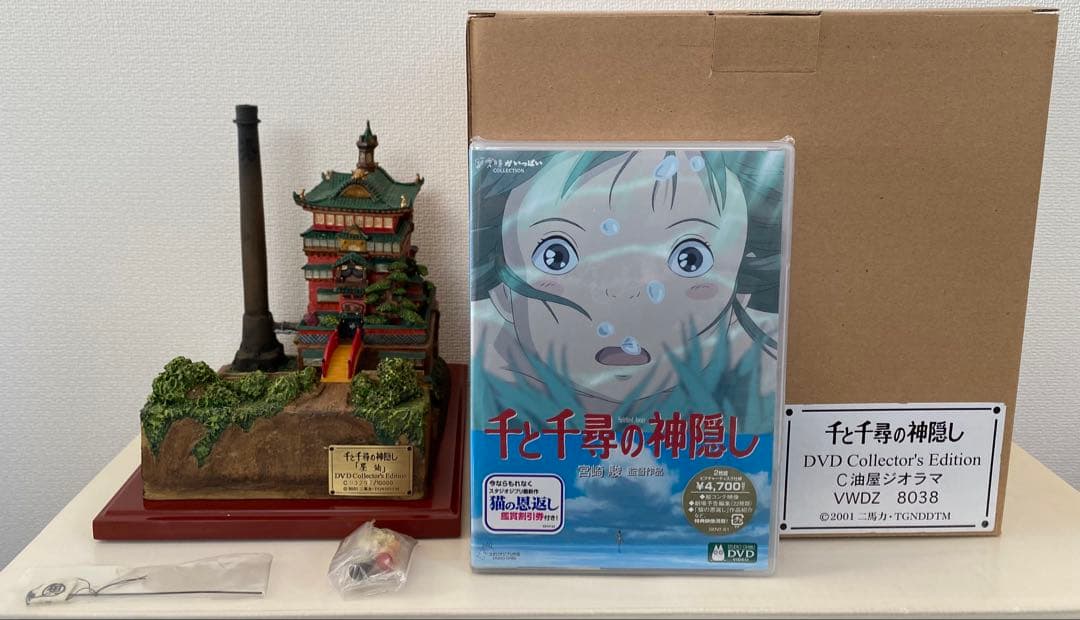 【美品】千と千尋の神隠し DVDコレクターズエディション 油屋　ジオラマ　ジブリ
