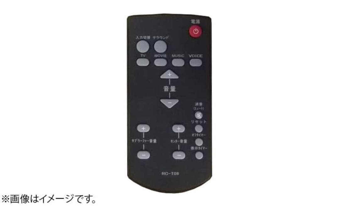 オーディオラック THRN-130HD 未使用 3.1ch audio rack