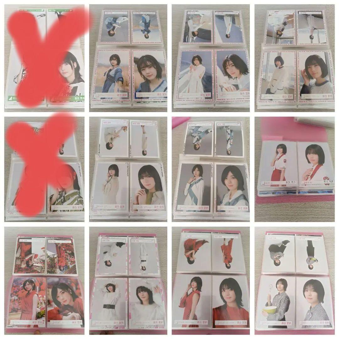 櫻坂46 藤吉夏鈴　生写真　まとめ売り