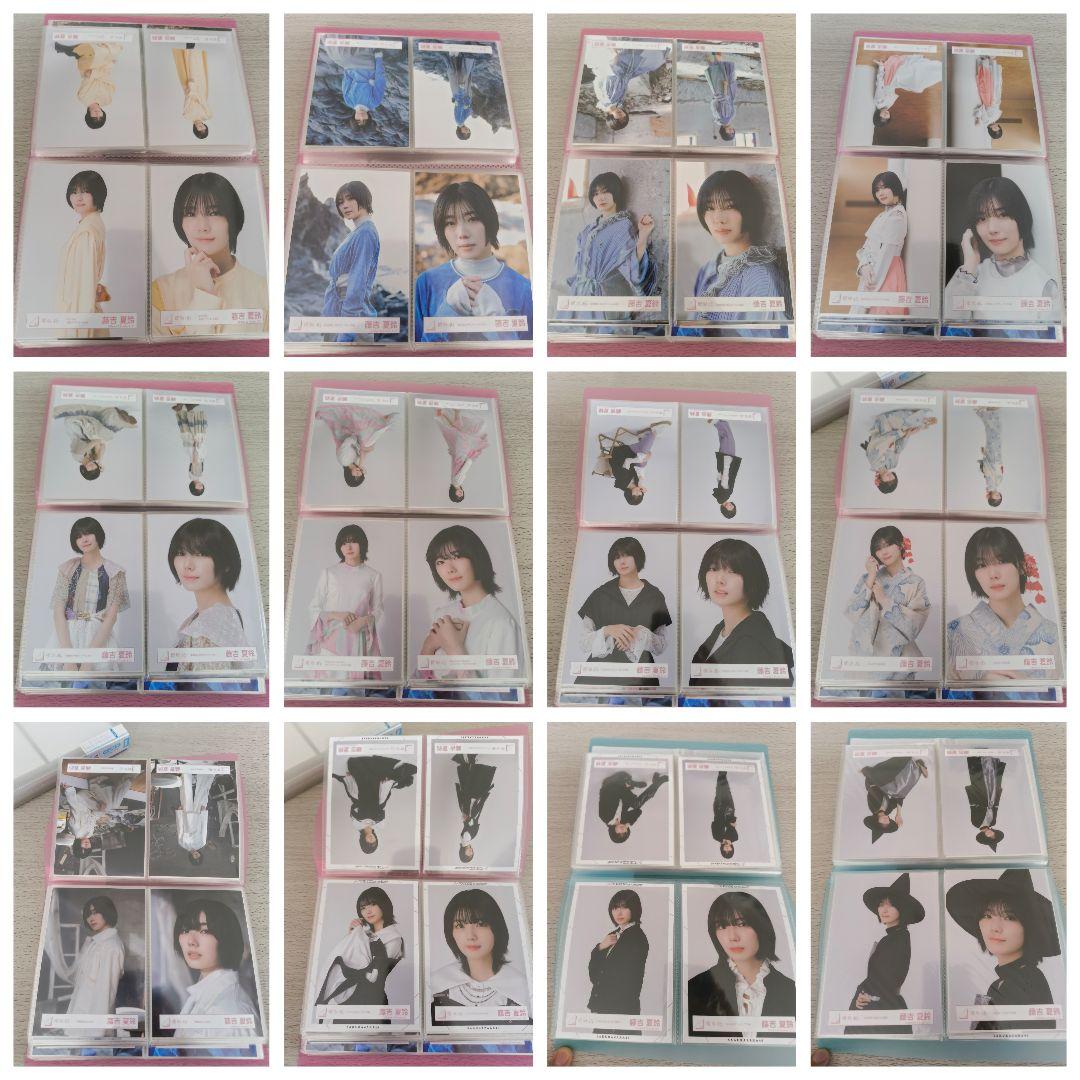 櫻坂46 藤吉夏鈴　生写真　まとめ売り