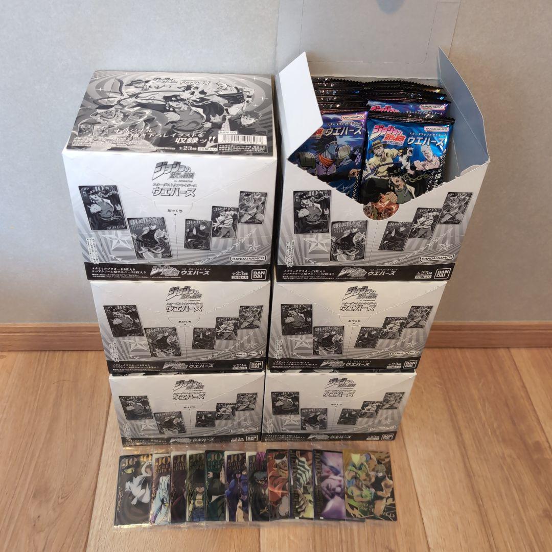 【未開封】ジョジョの奇妙な冒険 スターダストクルセイダース　付録カード120枚