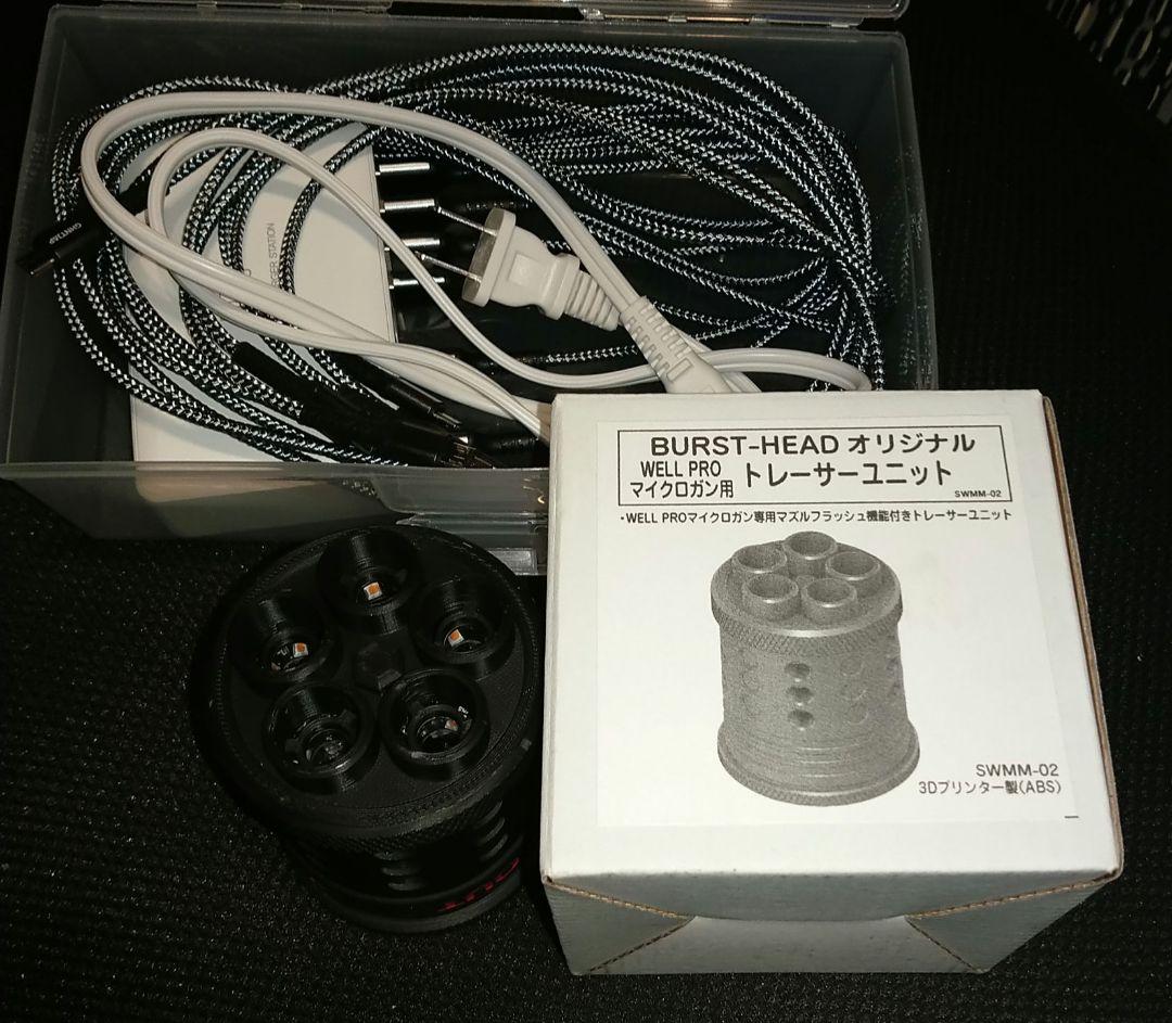 BURST-HEAD オリジナルマイクロミニガン用トレッサーユニットとその他