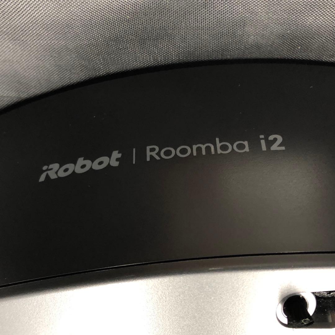 アイロボット(IRobot) ルンバ i2 ロボット掃除機 アイロボット
