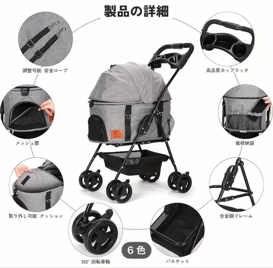 3in1ペットカート折りたたみ式