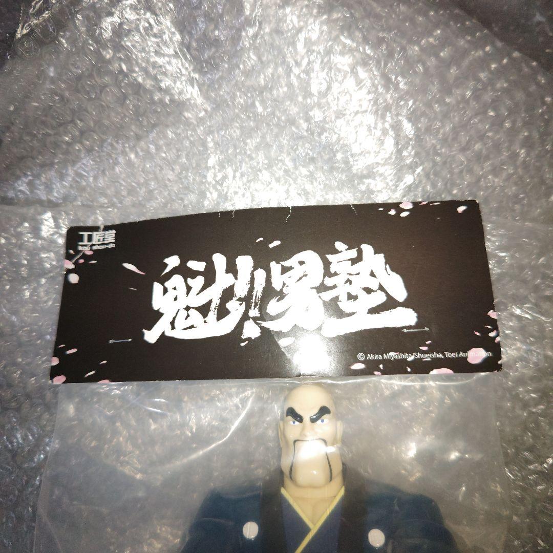工匠堂　魁男塾　江田島平八　ソフビ　未開封