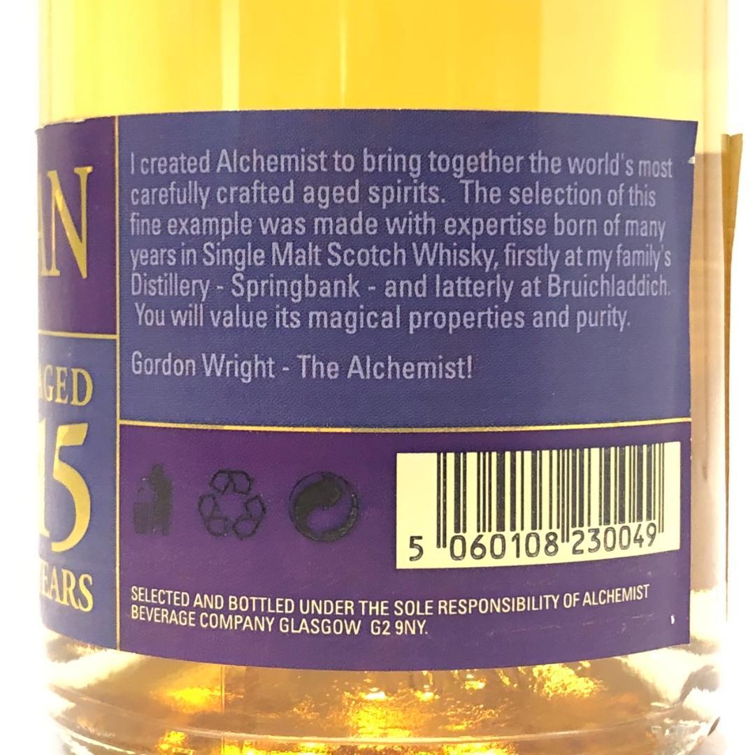 オールドボトル マッカラン アルケミスト 15年 1990-2006