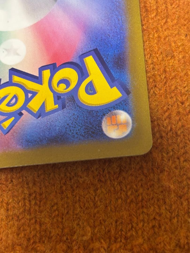 ピカチュウ プレシャスコレクターボックス