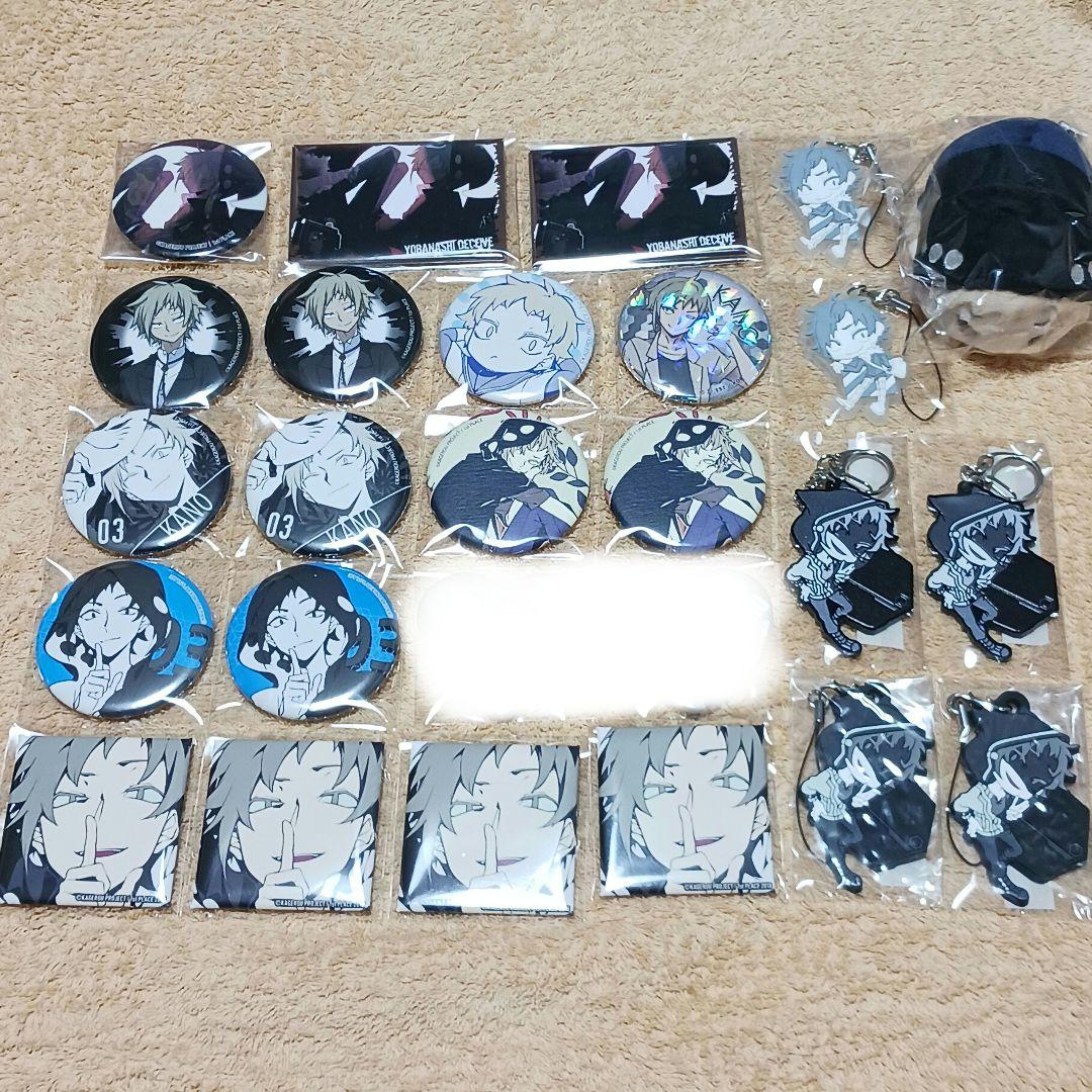 カノ　24点まとめ売り