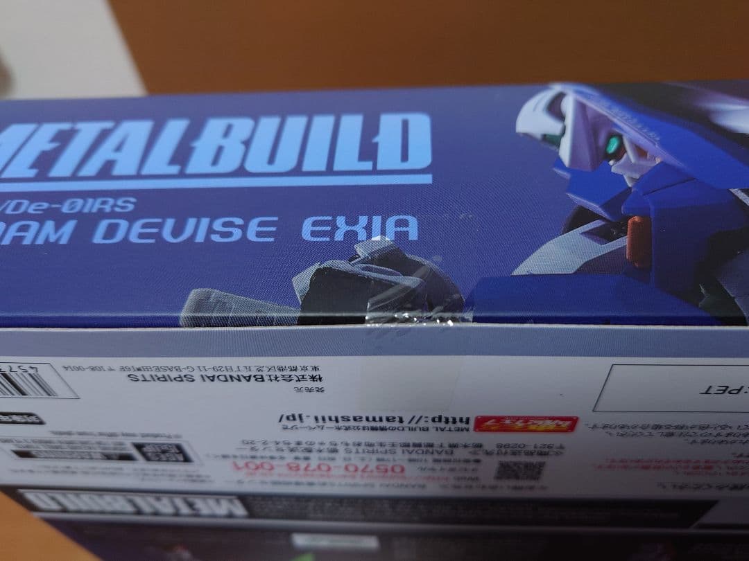 L BUILD GNアームズ＆デヴァイズエクシア