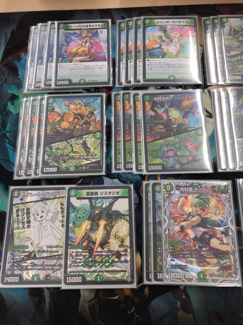 緑単グランセクト　グランセクト　デッキ　デュエマ　緑単キャベッジ