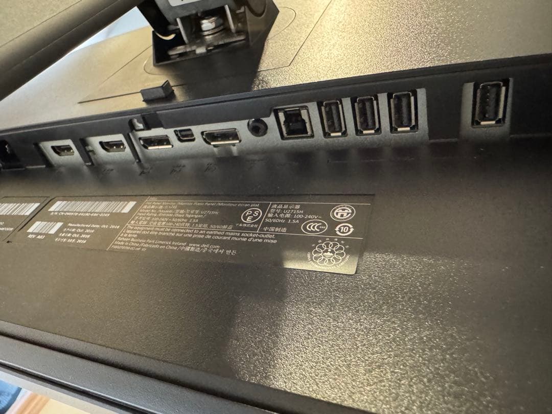 DELL 27インチ モニター U2715H