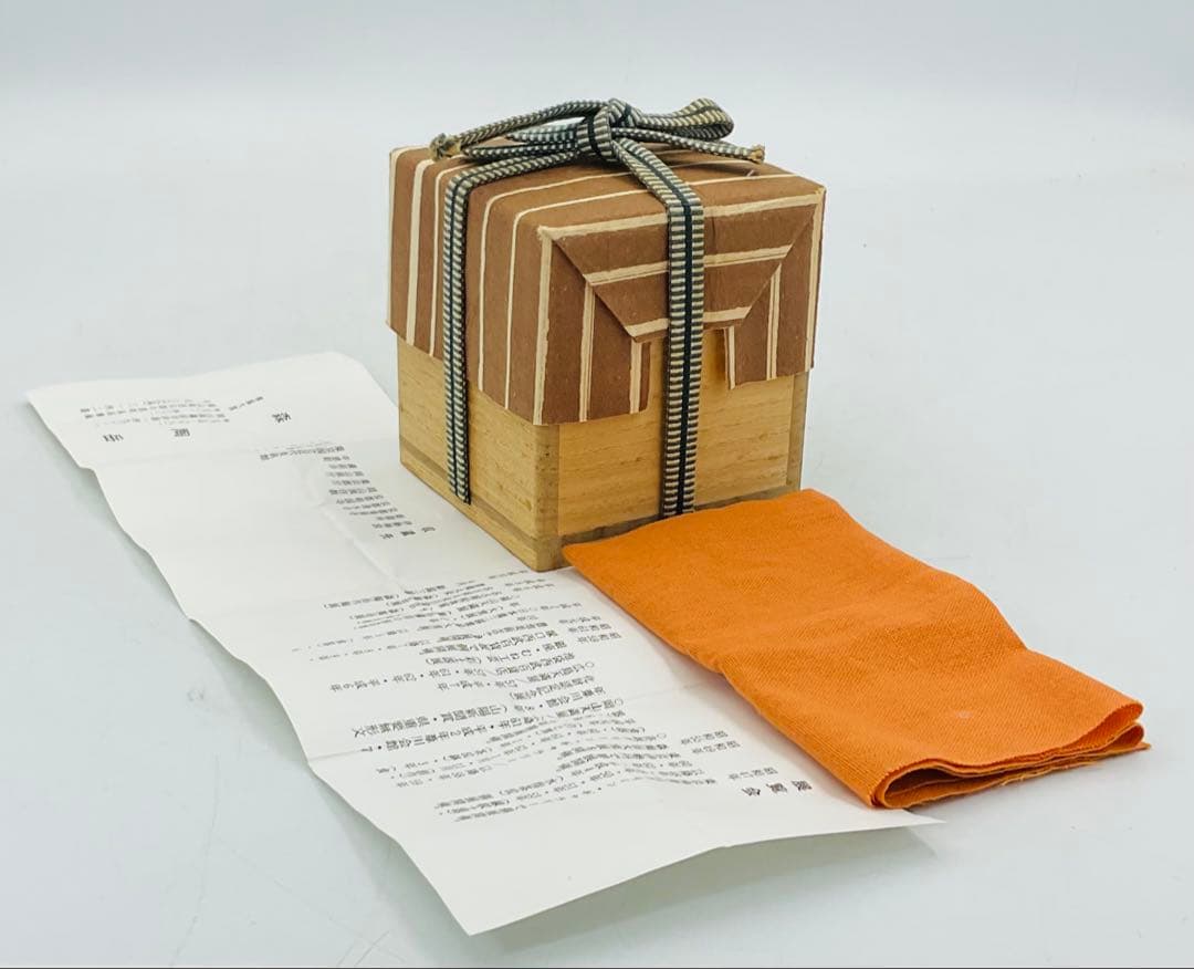 ★★岡山県重要無形文化財・森陶岳先生　備前焼ぐい呑　【S−77】★★