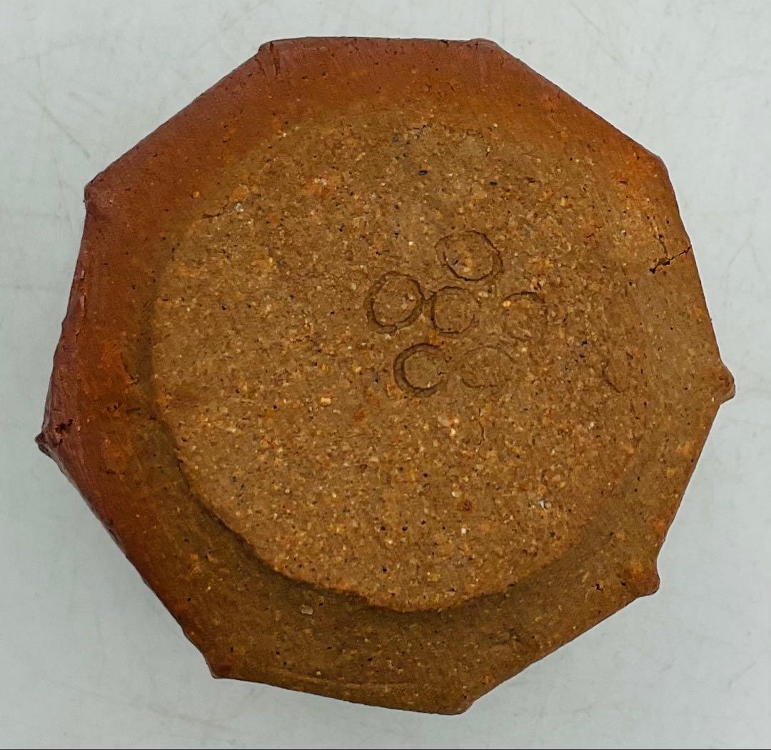 ★★岡山県重要無形文化財・森陶岳先生　備前焼ぐい呑　【S−77】★★