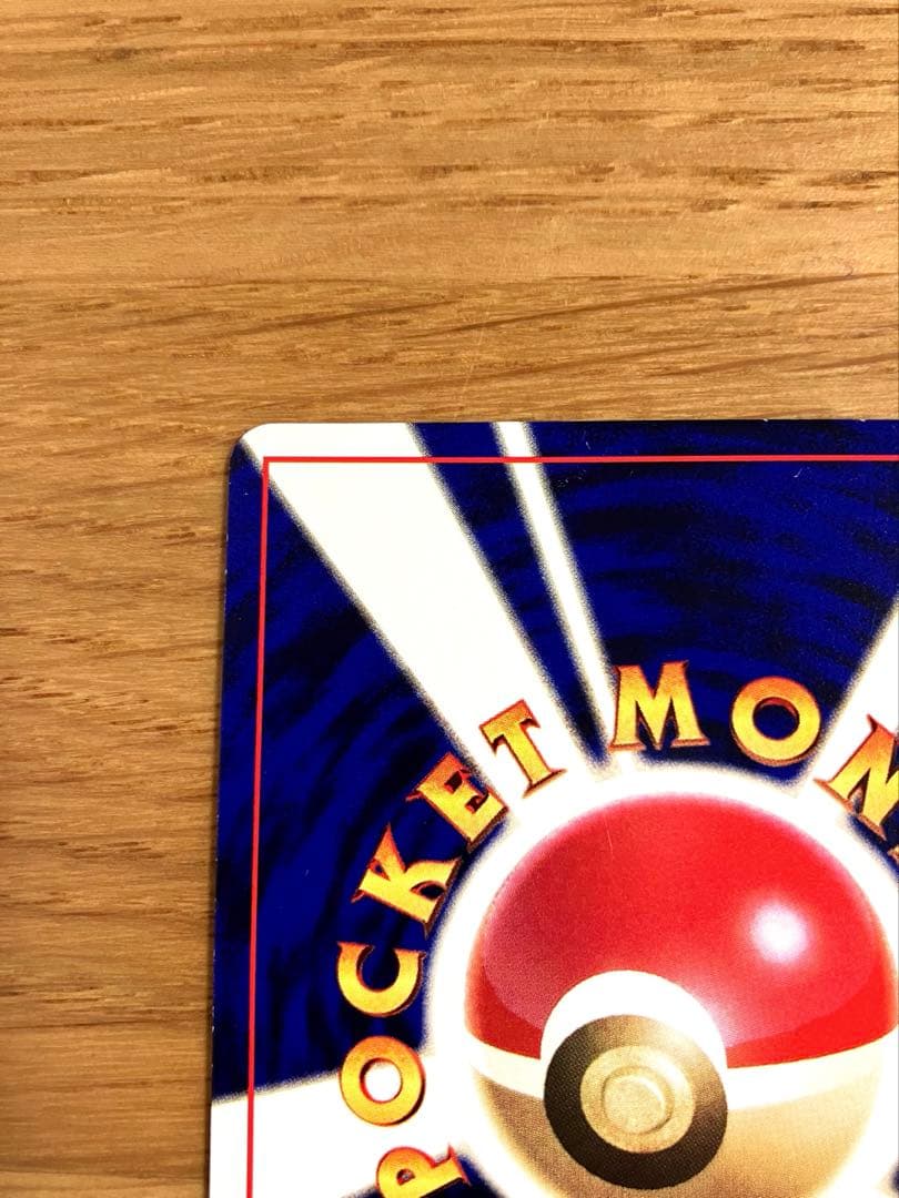 プ*）様 ★美品★ ひかるミュウ 旧裏 ポケモンカード プロモカード