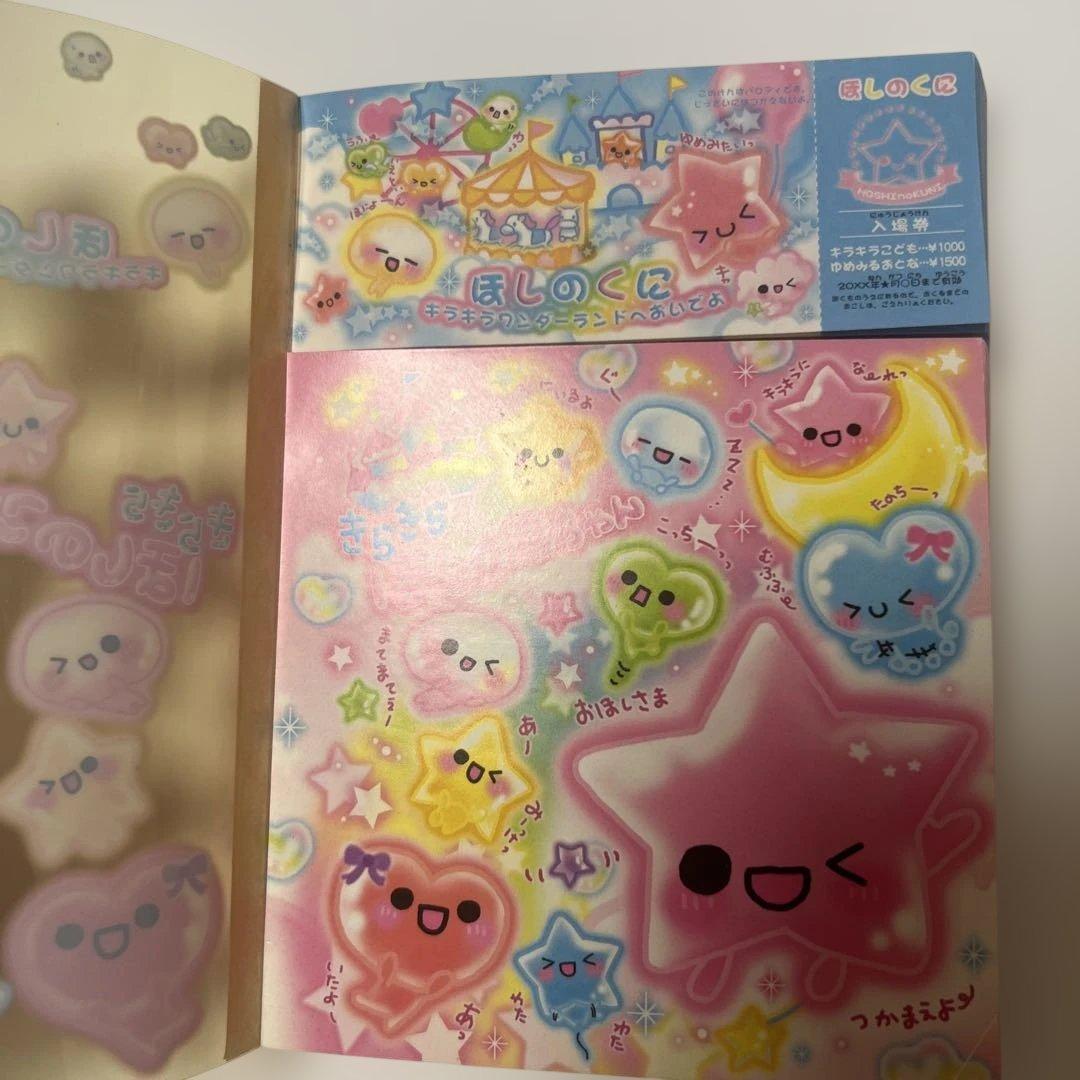 きらきらほしのこちゃん　ほしのくに　メモ帳　平成レトロ　クラックス