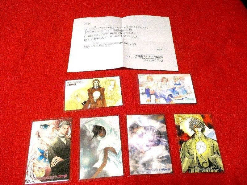 小説ウィングス Wings1999年 プレゼント当選 ラミネートカード　みずき健