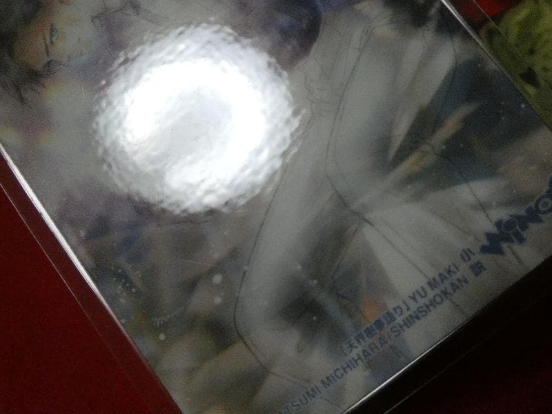 小説ウィングス Wings1999年 プレゼント当選 ラミネートカード　みずき健