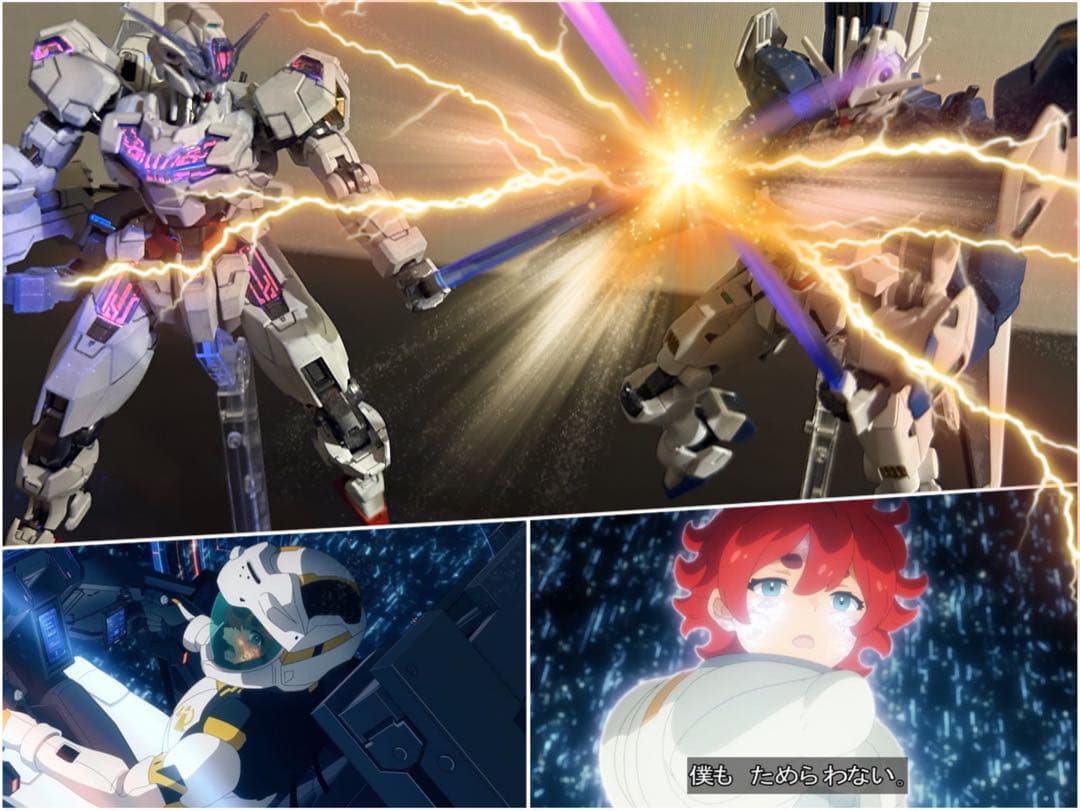 塗装済完成品 HG ガンダムキャリバーン & エアリアル改修型　姉妹ゲンカセット